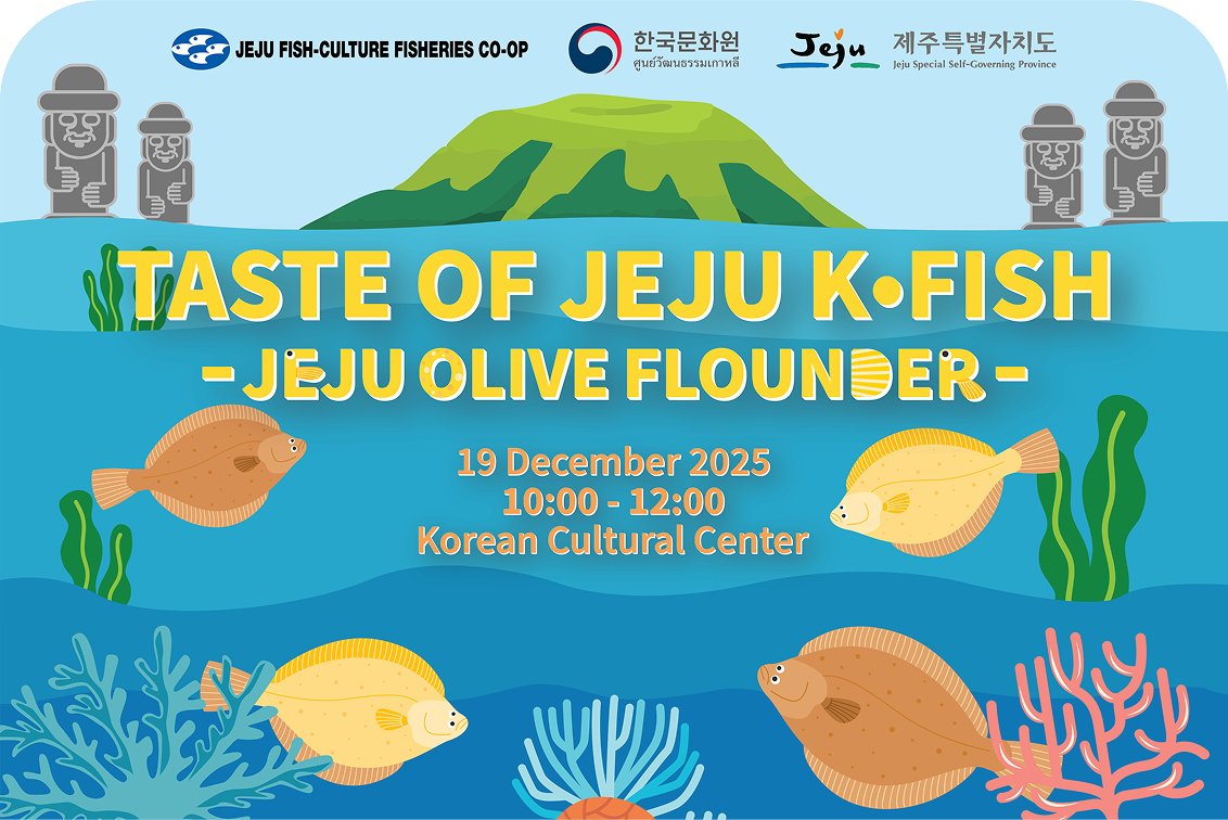 Horizontal key visual used as the event backdrop