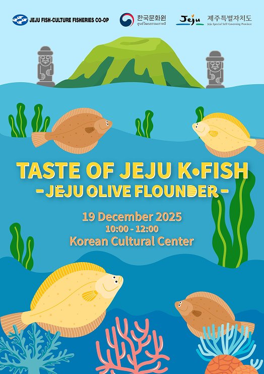 Key visual poster for Taste of Jeju K-Fish