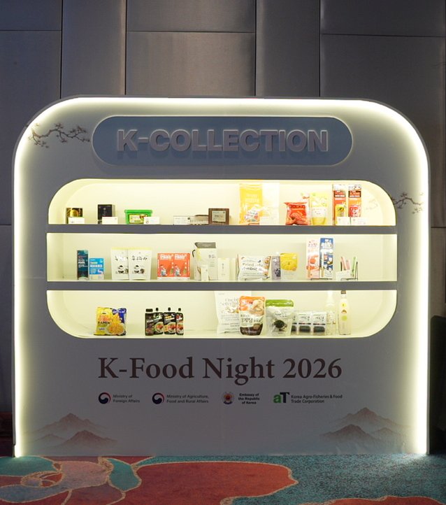 K-Collection display seen against the dark wall of the room